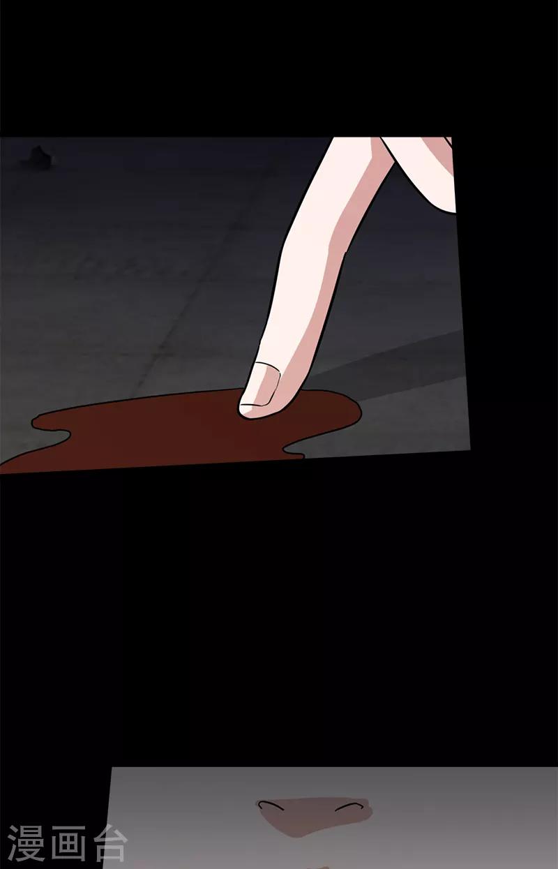 第59话 血淋淋的现场-第59话