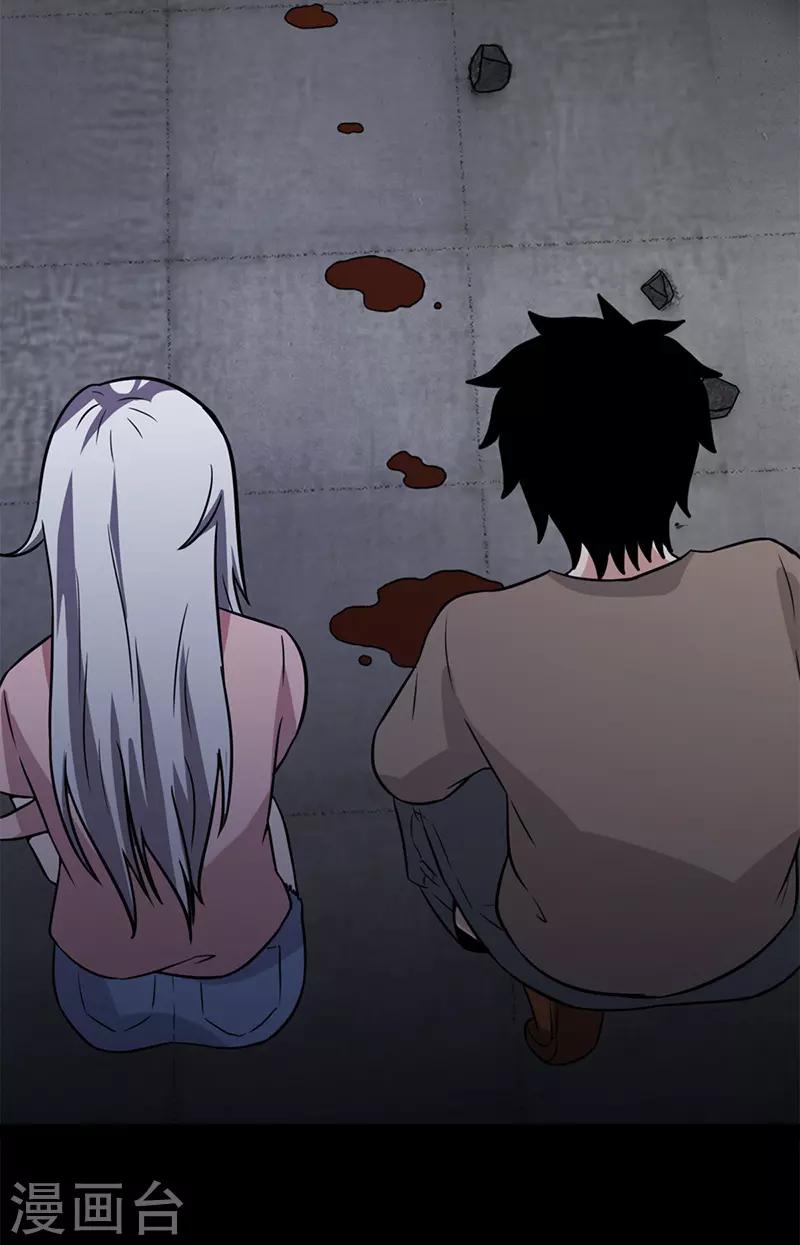 第59话 血淋淋的现场-第59话