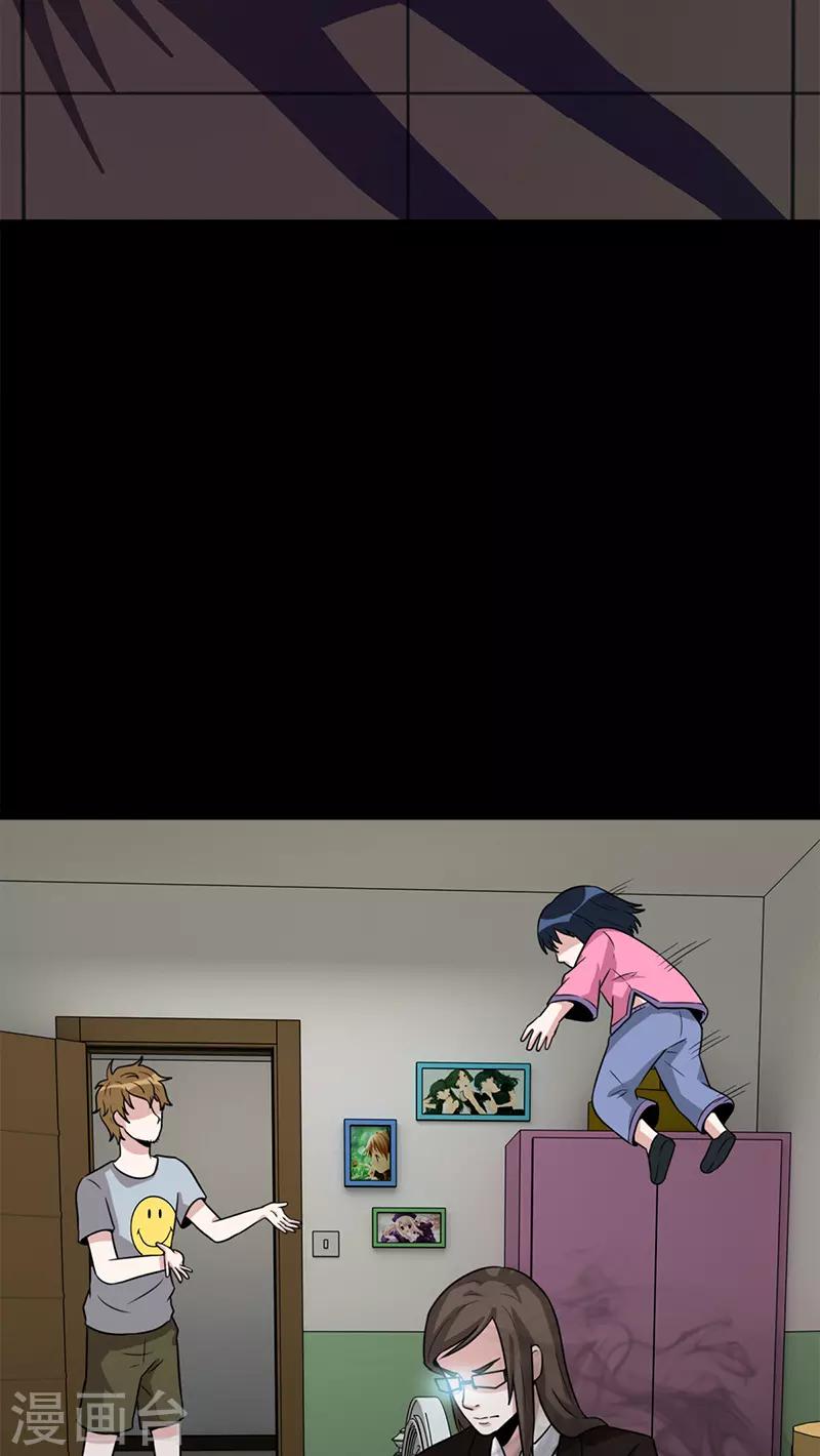 第59话 血淋淋的现场-第59话