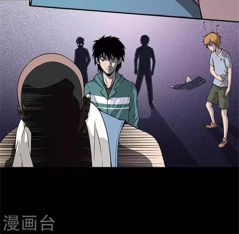 第7话 我是你大爷-第7话