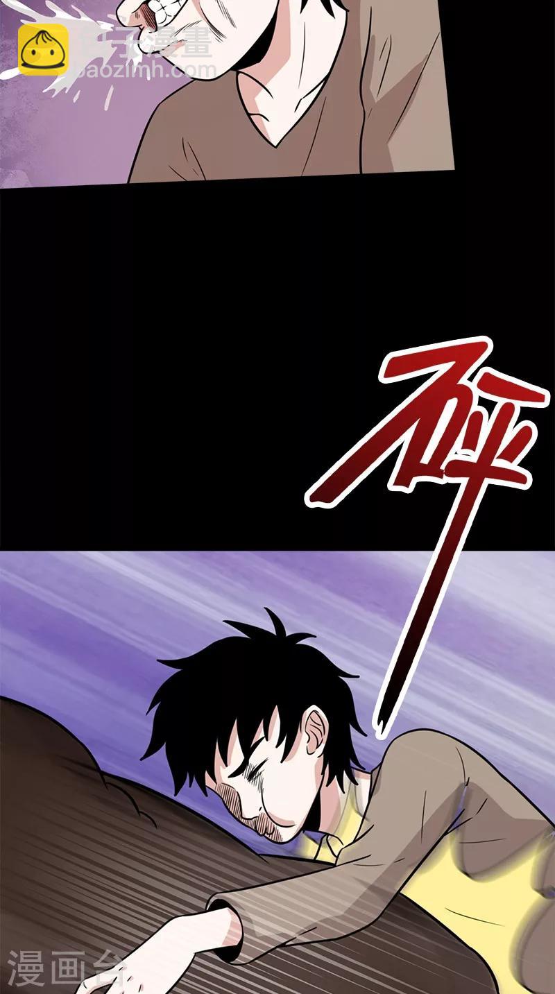 第61话 冰山一角-第61话