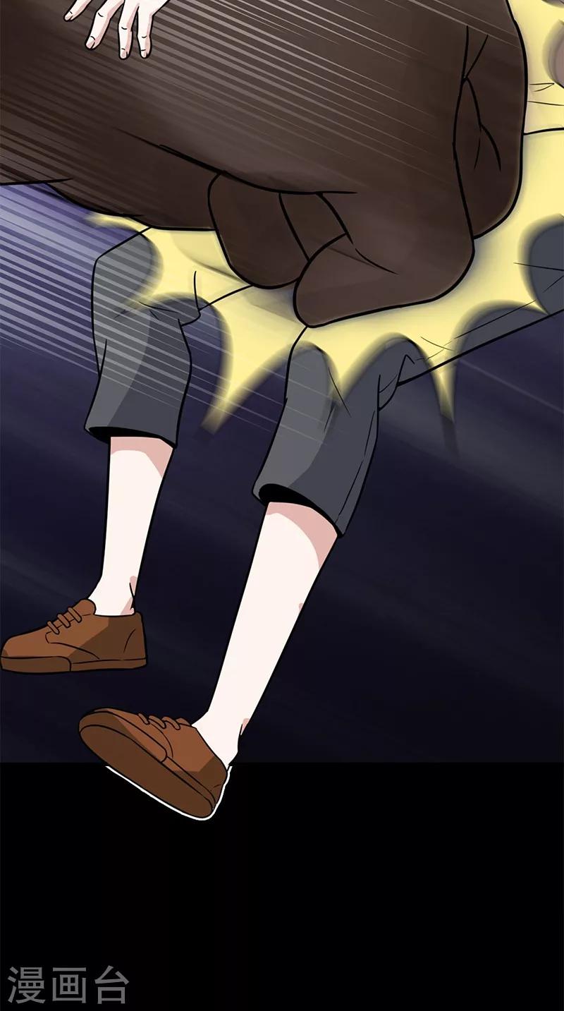 第61话 冰山一角-第61话