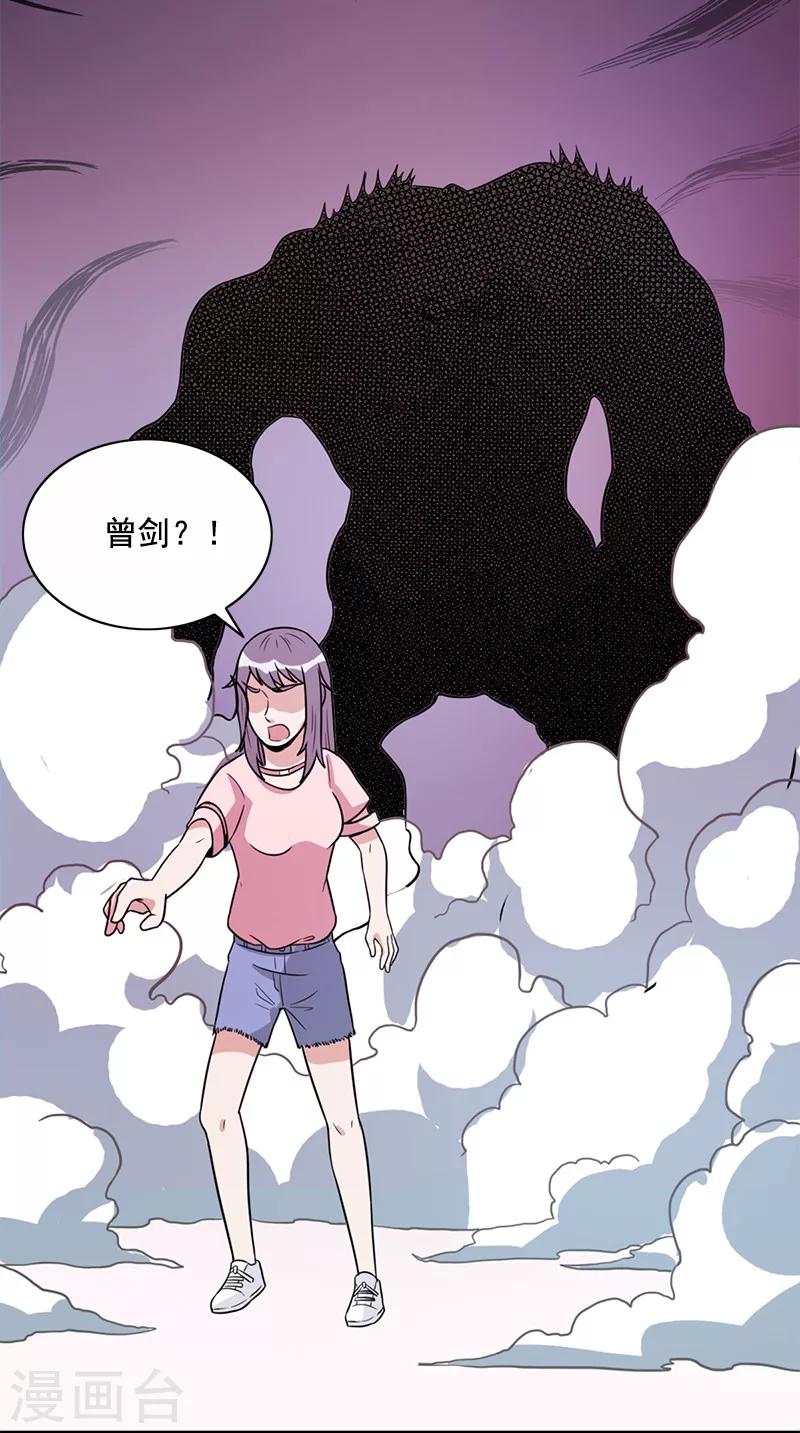 第61话 冰山一角-第61话