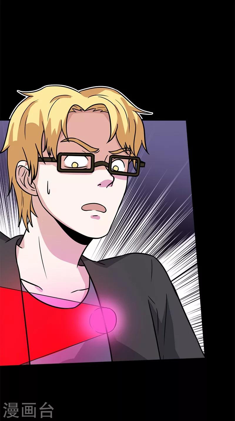 第61话 冰山一角-第61话