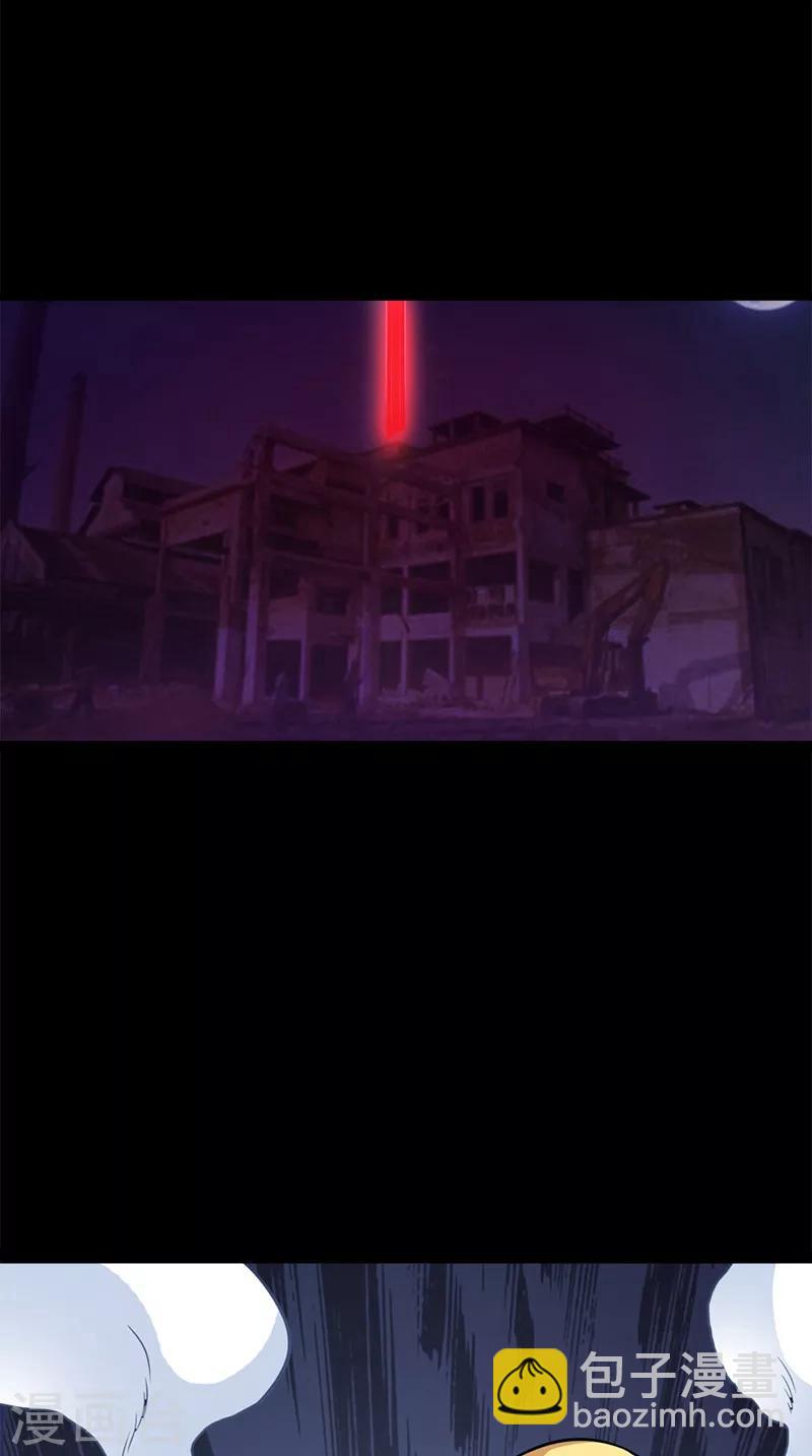 第61话 冰山一角-第61话