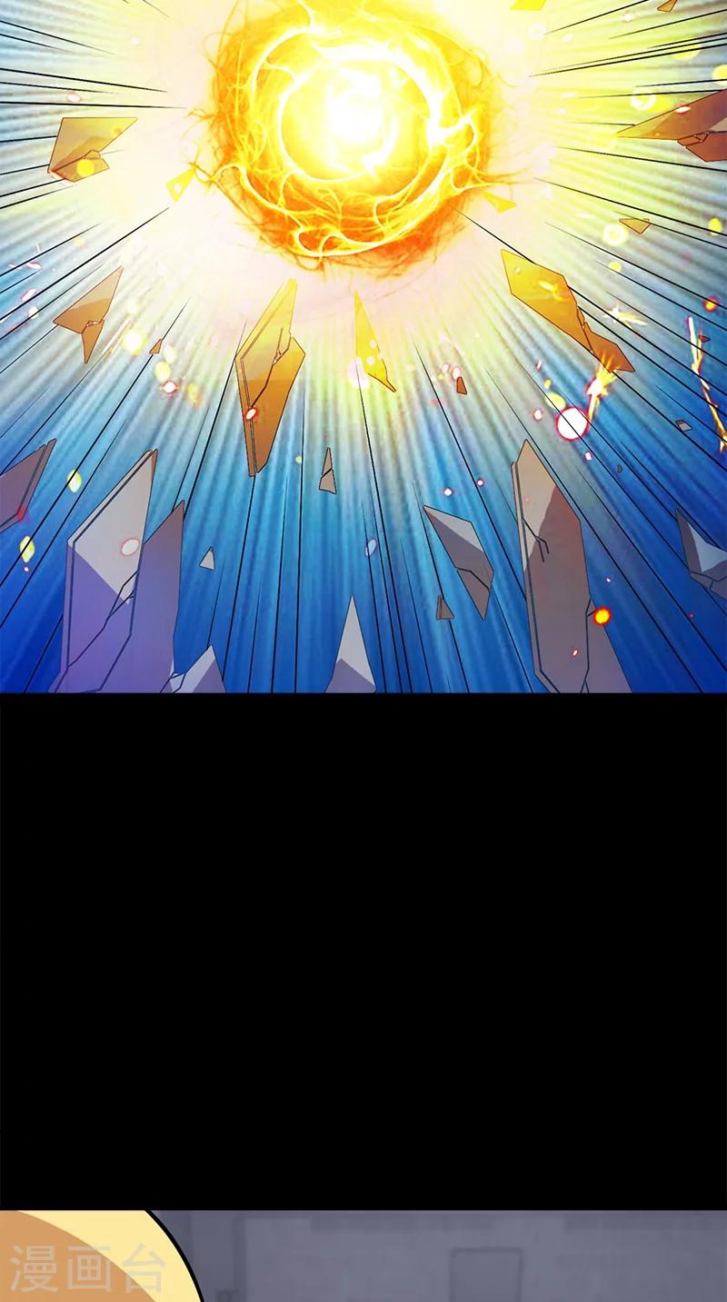 第63话 结束了(1/2)-第63话