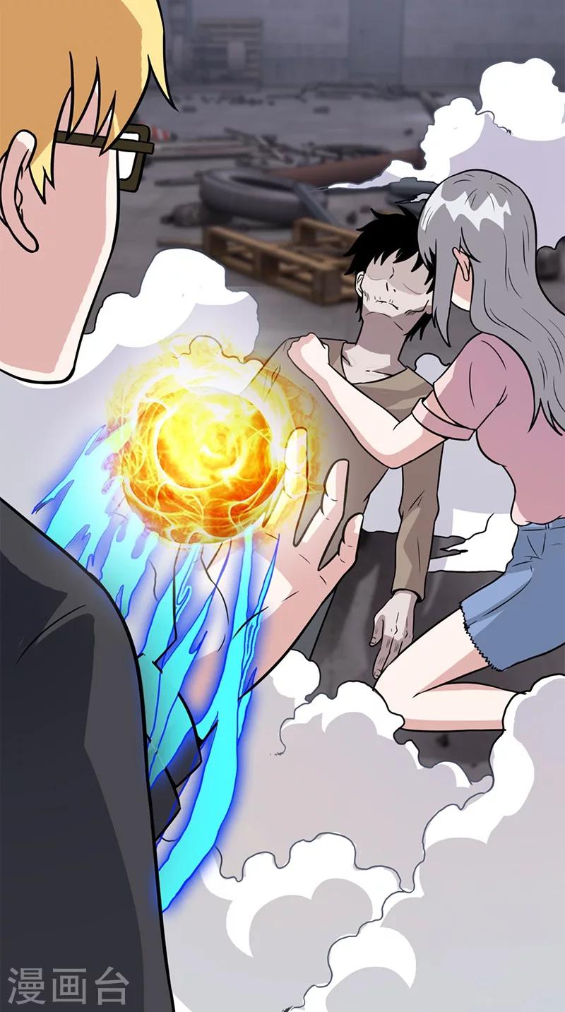 第63话 结束了(1/2)-第63话