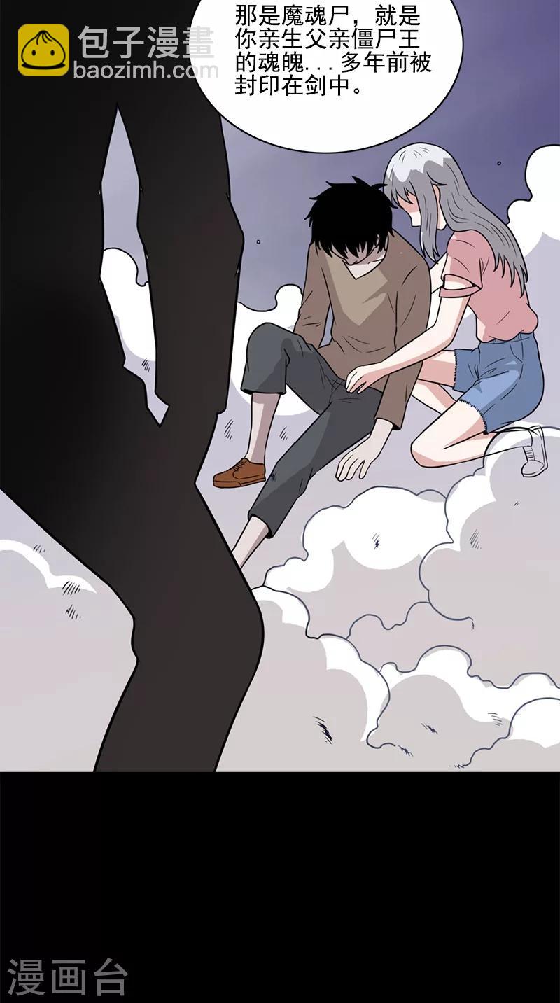 第63话 结束了(1/2)-第63话