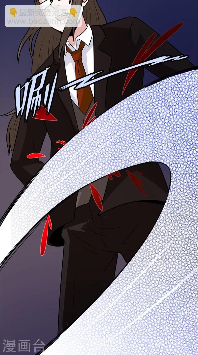 第63话 结束了(1/2)-第63话