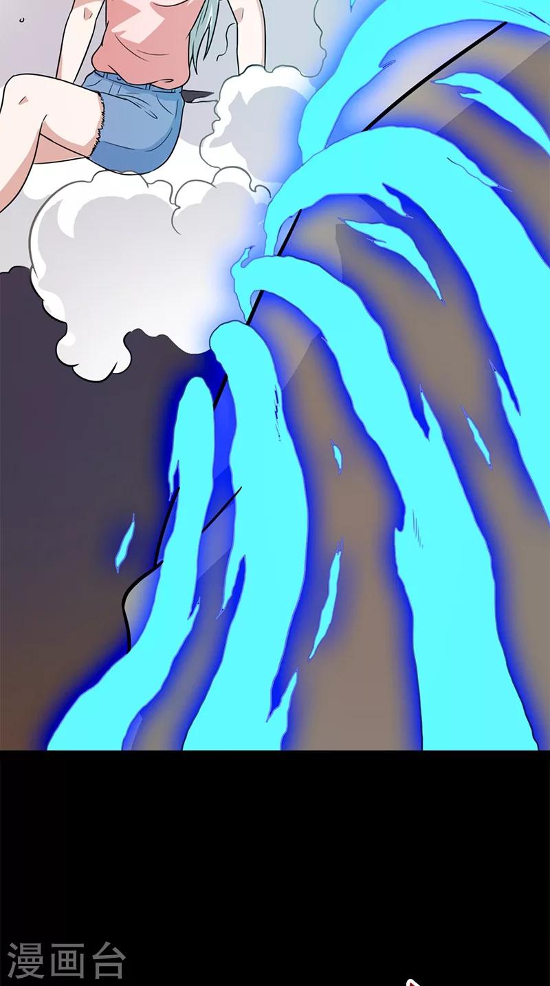 第63话 结束了(1/2)-第63话