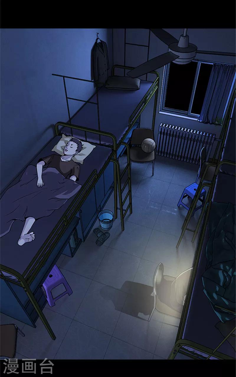 第9话 调查现场-第9话