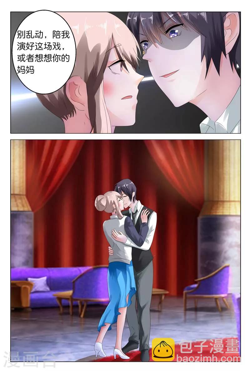 第11话 请不要任性制造误会！-第11话