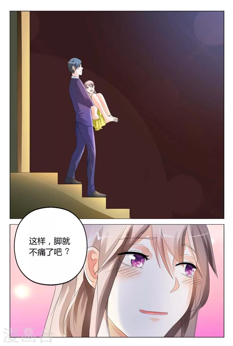 第15话 今晚你就在这跟我睡吧-第15话