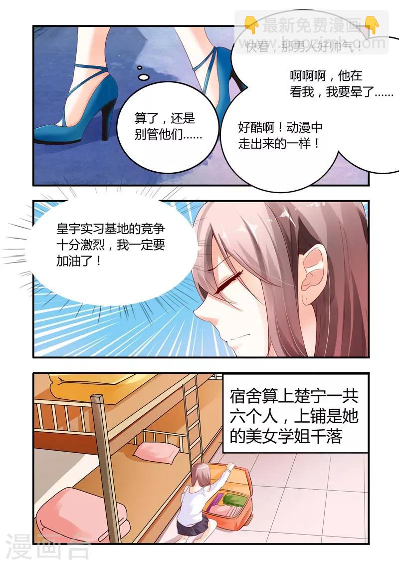 第3话 千落-第3话