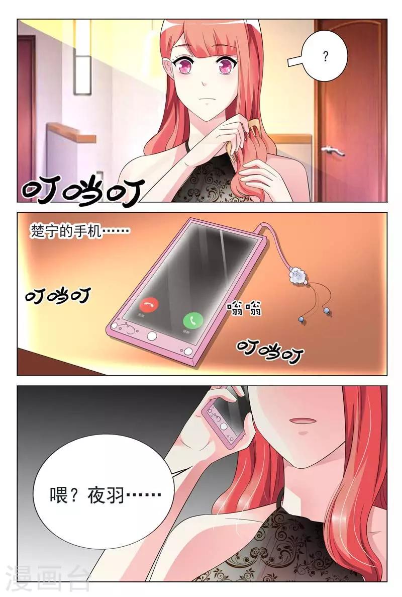 第23话 心结打开-第23话