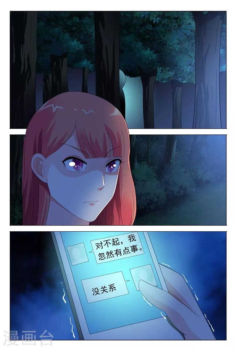 第27话 你知道我总有办法的-第27话