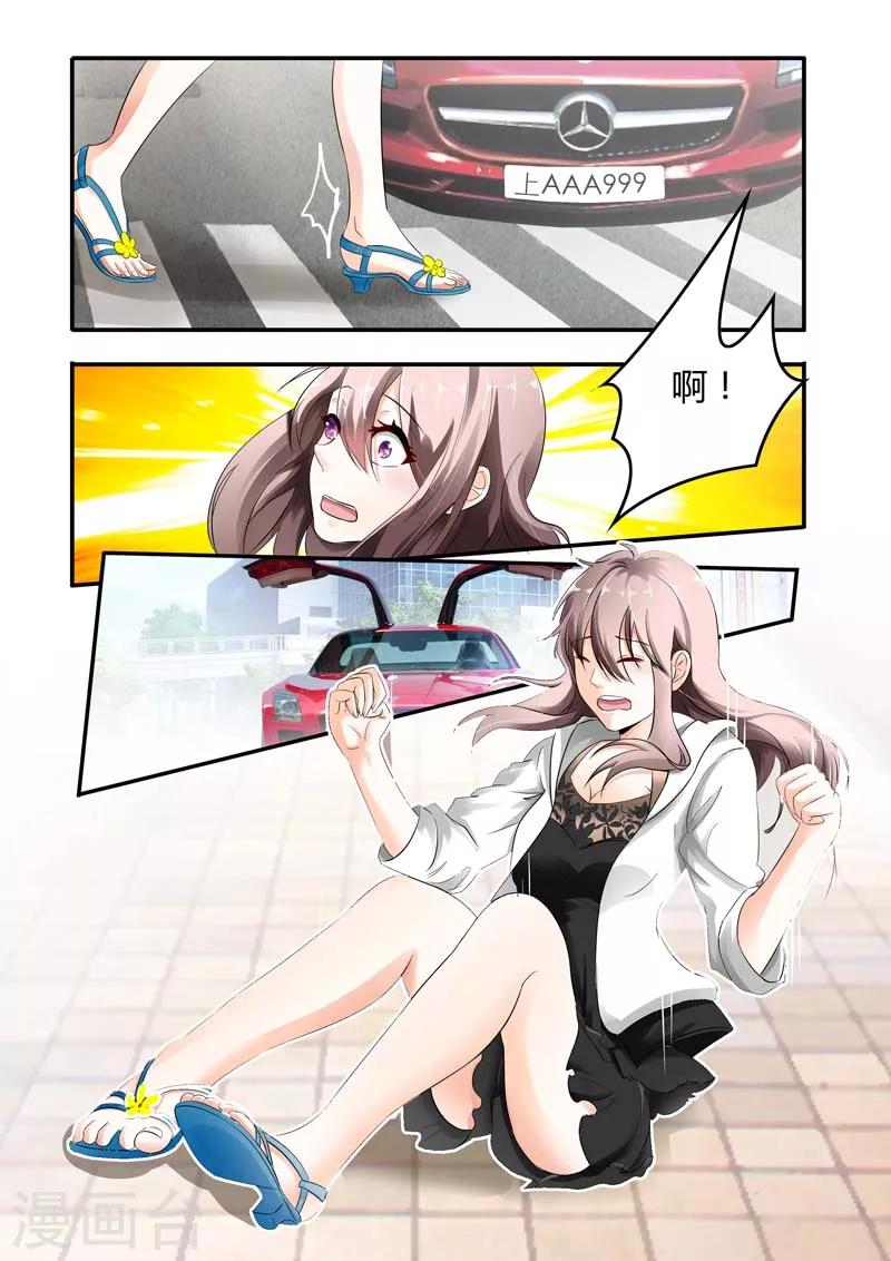 第5话 买双鞋子合情合理-第5话