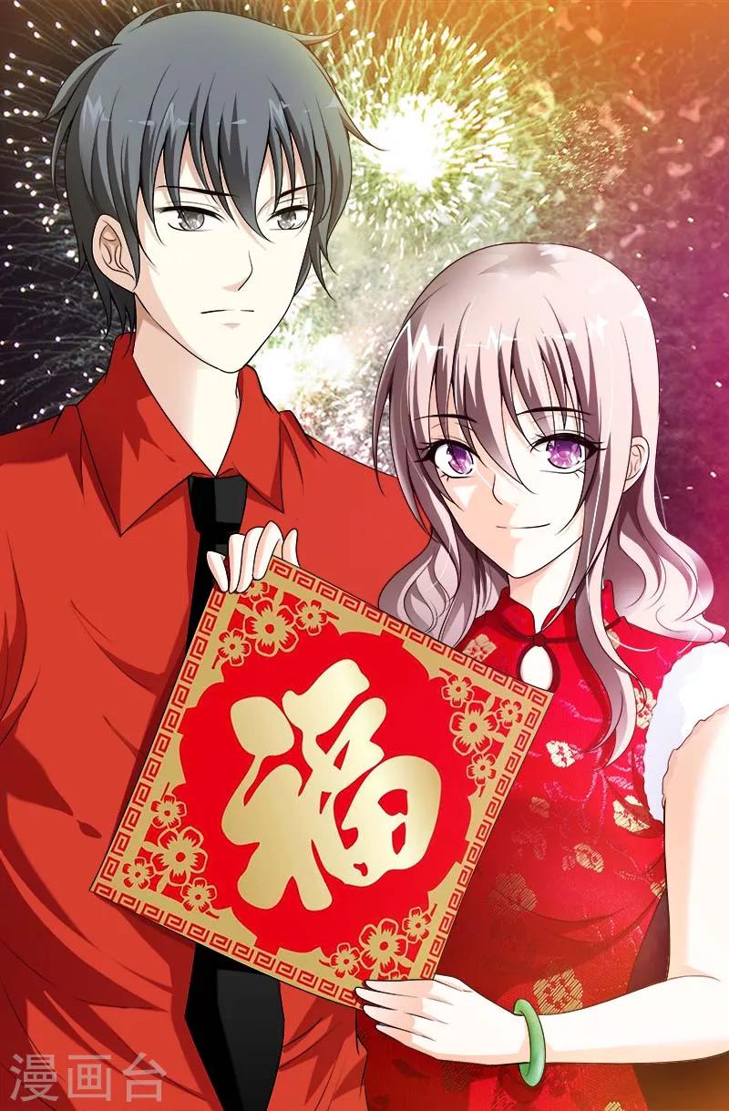 春节贺图-第49话