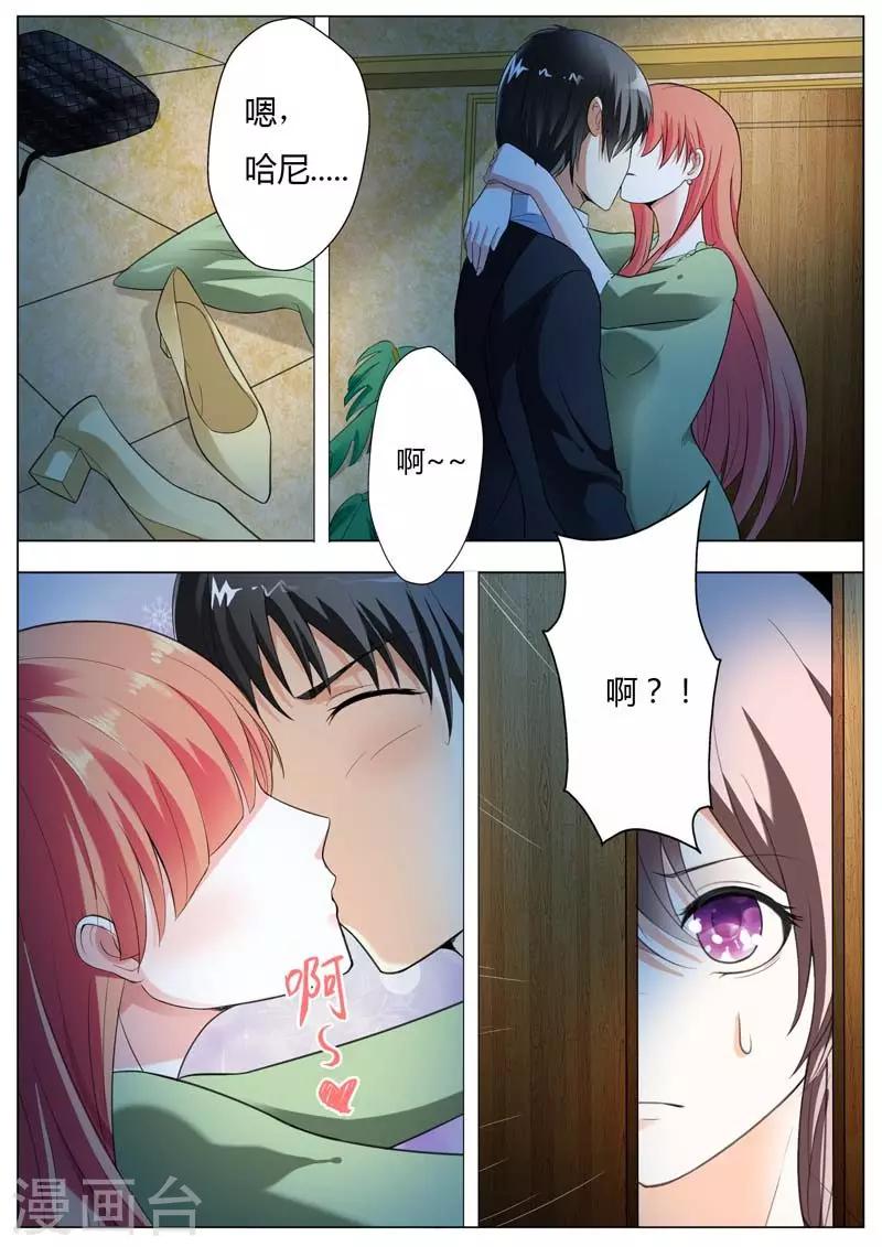 第58话 呦,这就是我的乐子吗-第59话