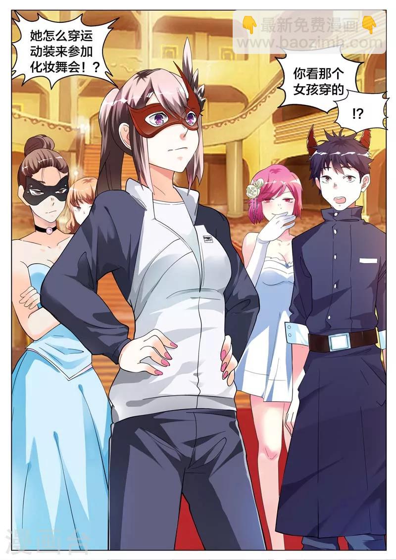 第7话 一见钟情-第7话