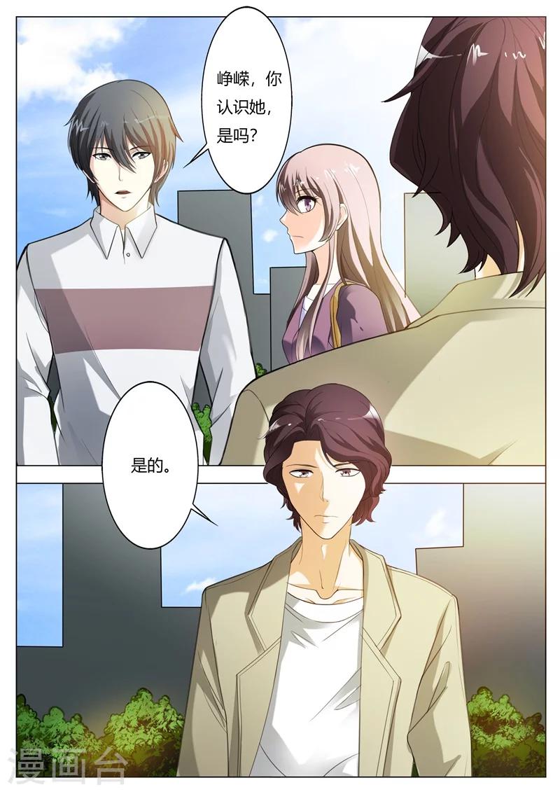 第64话 这是秘密-第65话