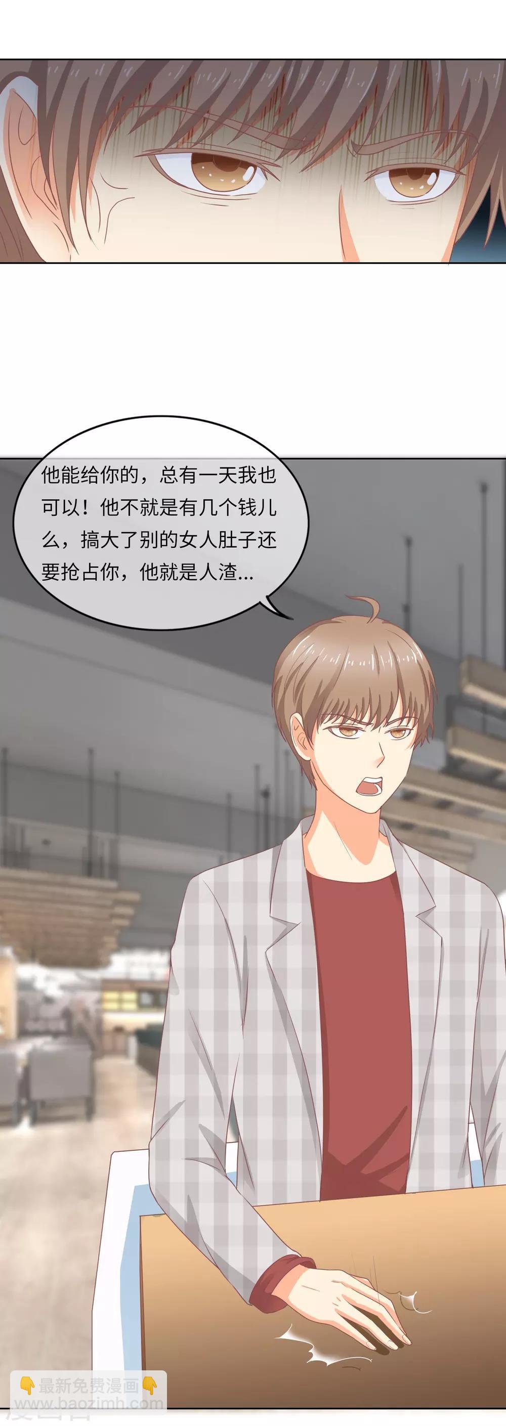 第98话 缘分？-第101话