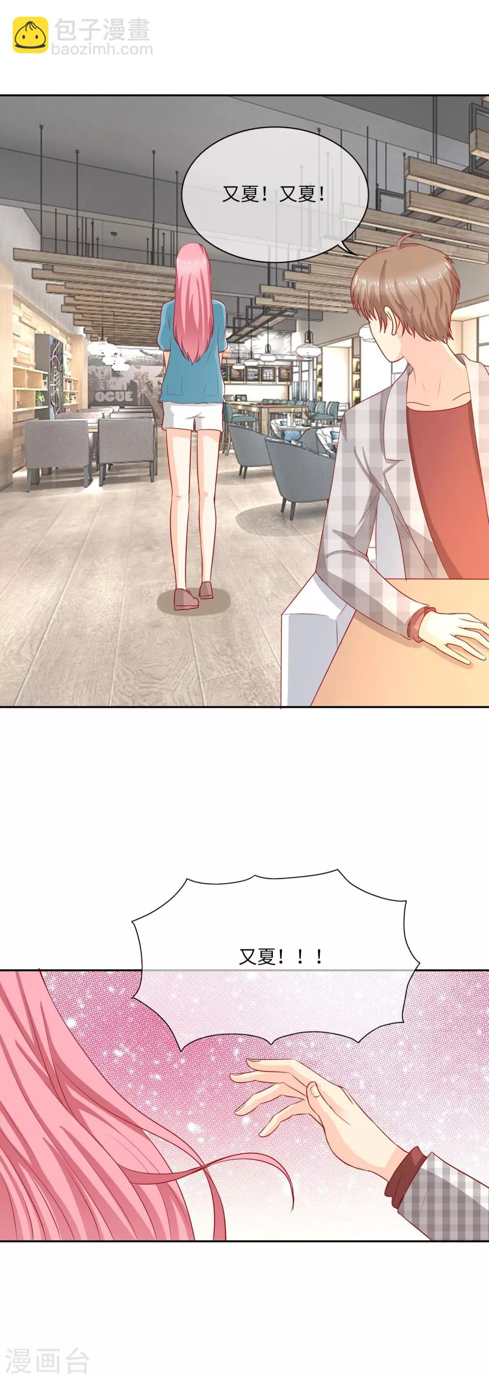 第98话 缘分？-第101话