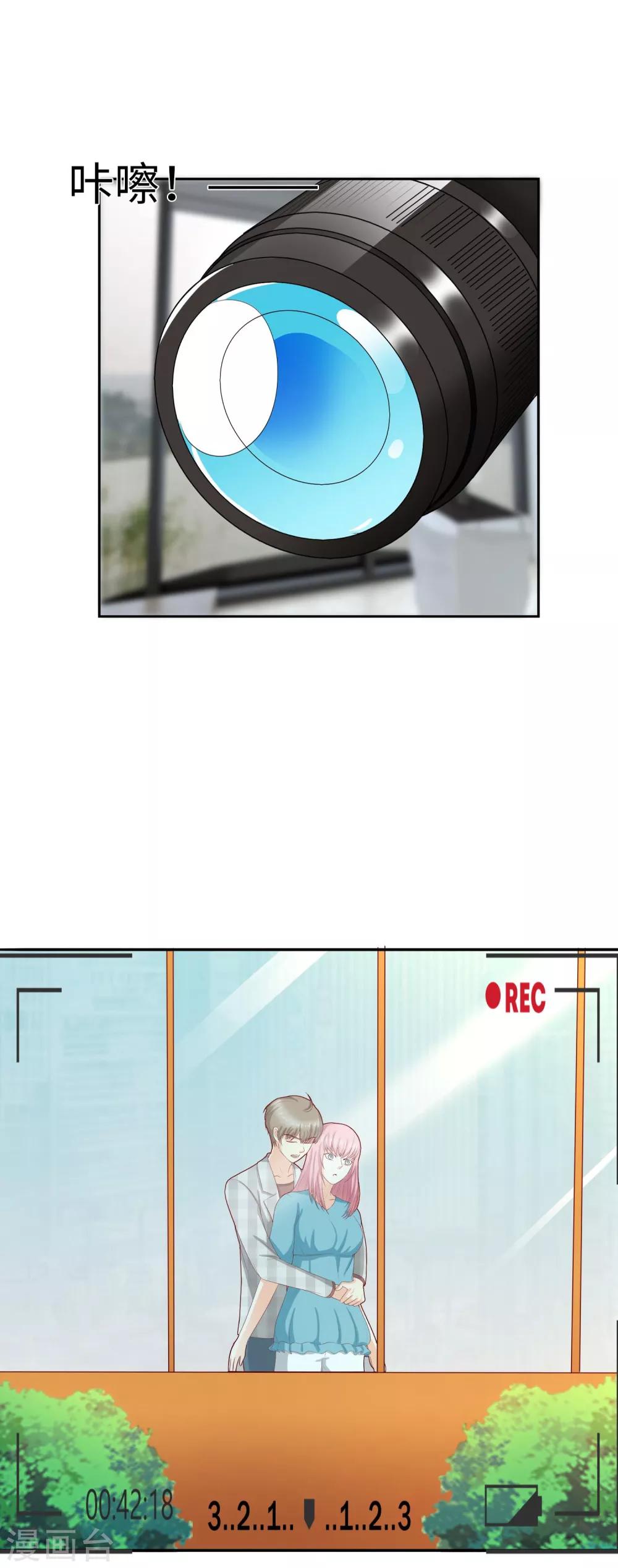 第98话 缘分？-第101话