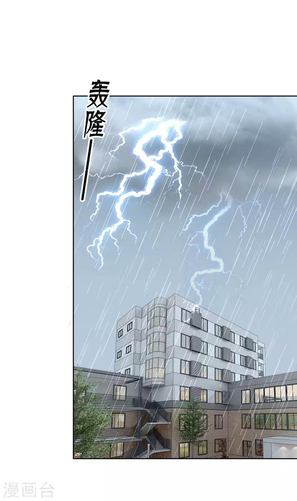 第100话 及时赶到-第103话