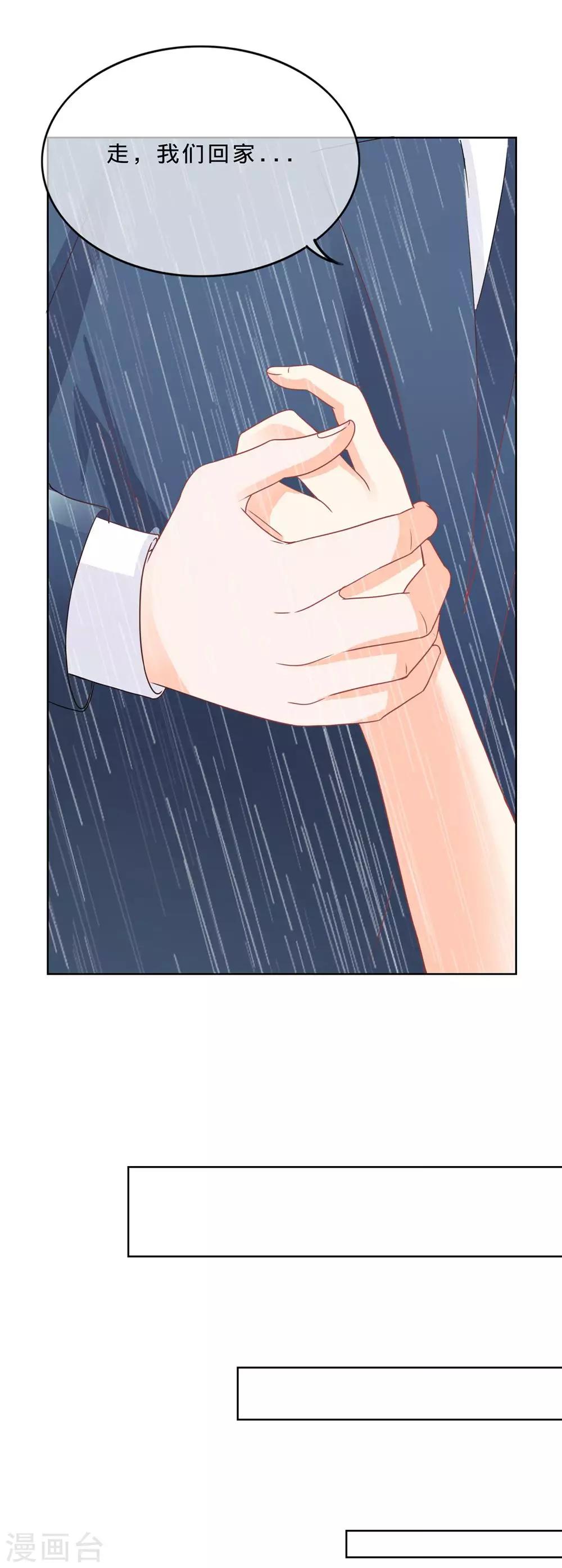 第100话 及时赶到-第103话