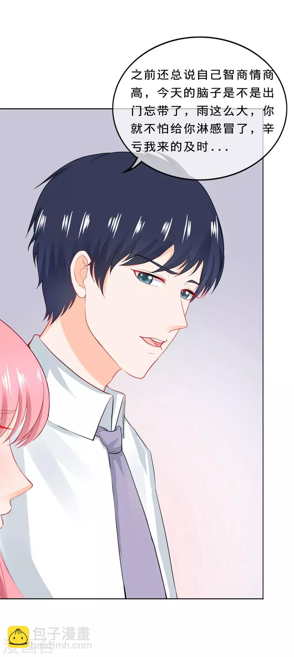 第100话 及时赶到-第103话