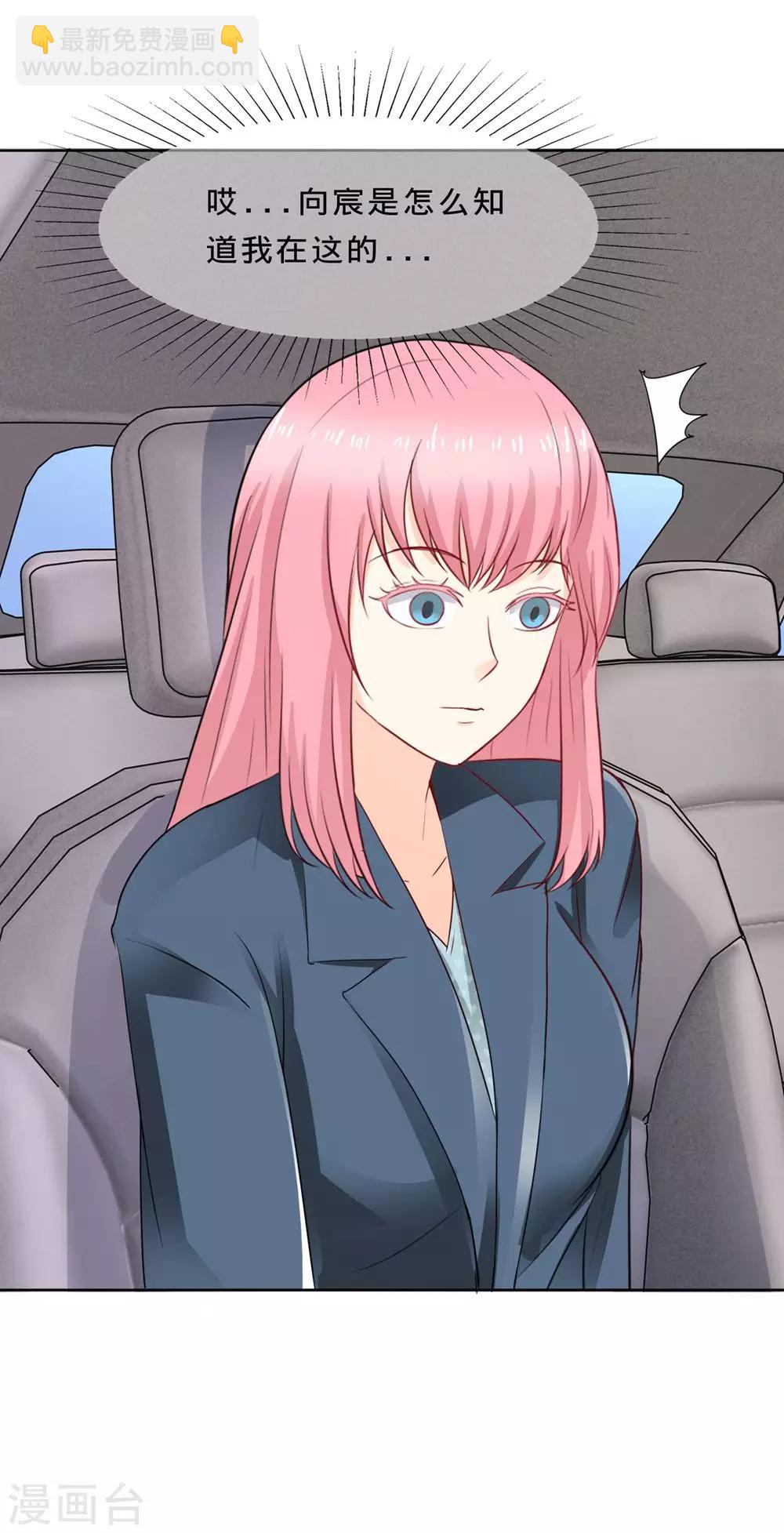 第100话 及时赶到-第103话