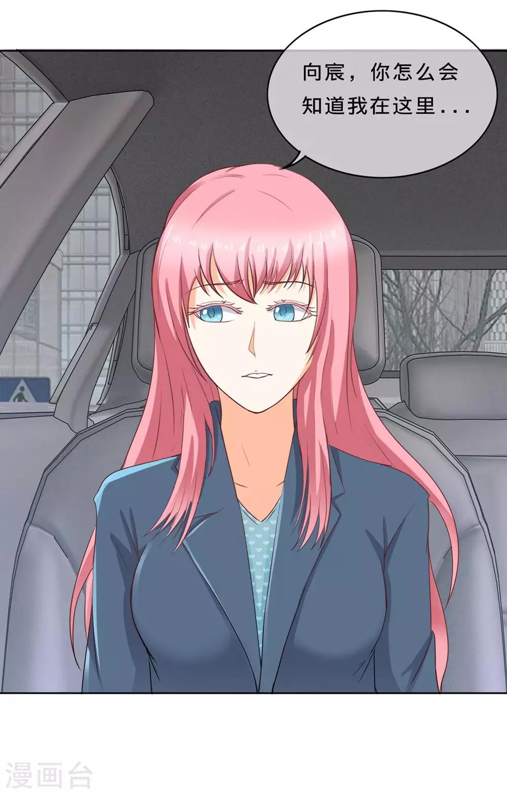 第100话 及时赶到-第103话