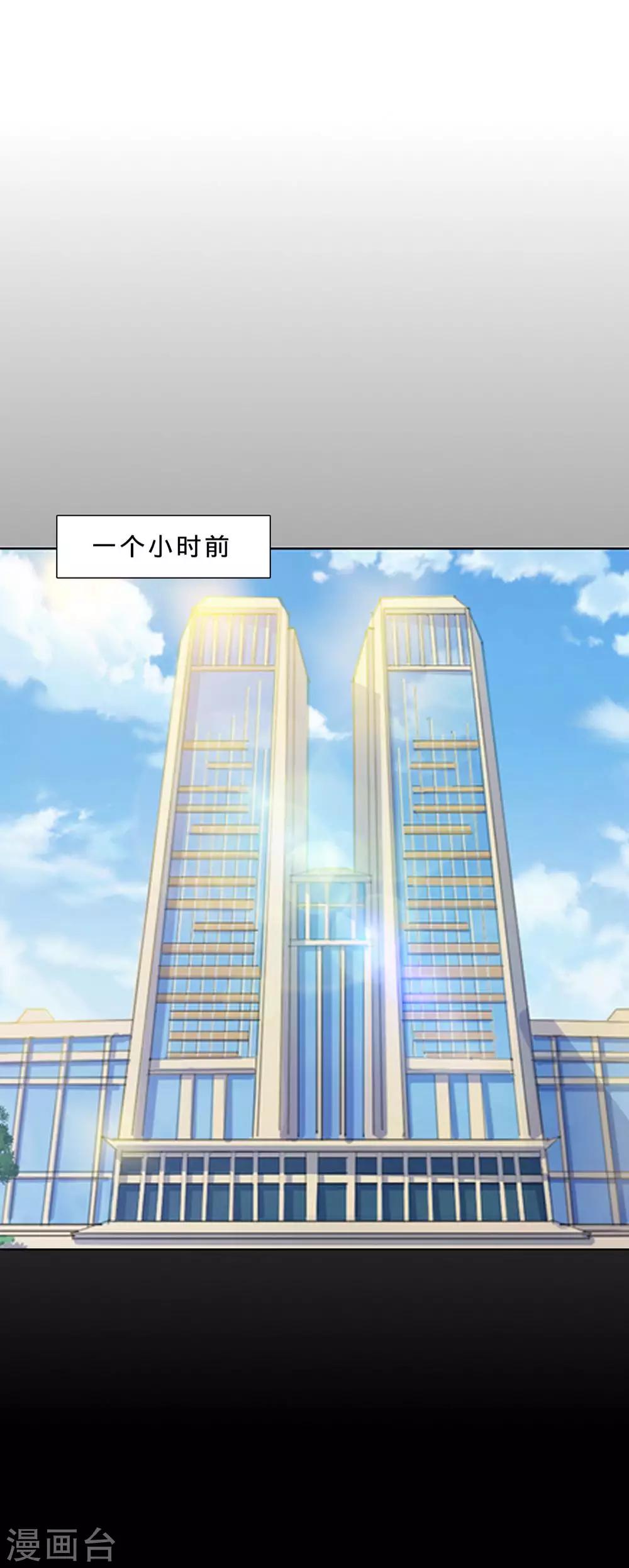 第100话 及时赶到-第103话