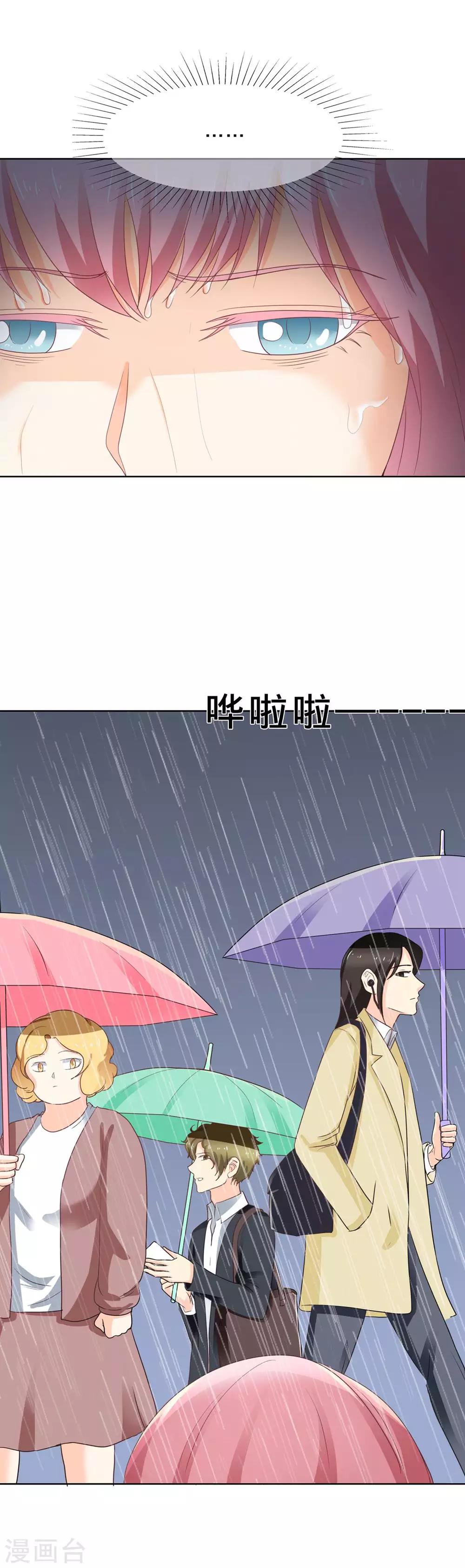 第100话 及时赶到-第103话