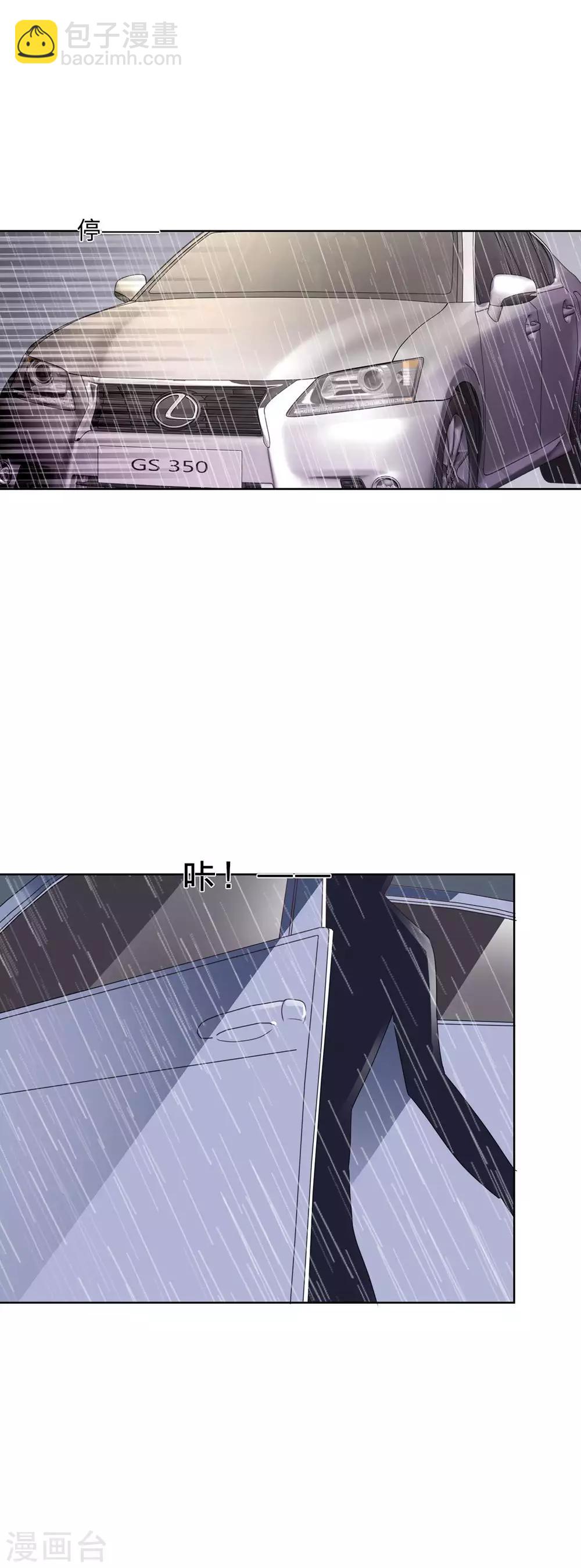 第100话 及时赶到-第103话