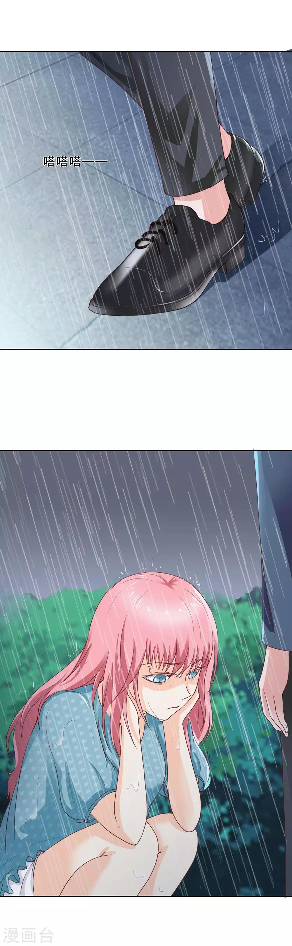 第100话 及时赶到-第103话