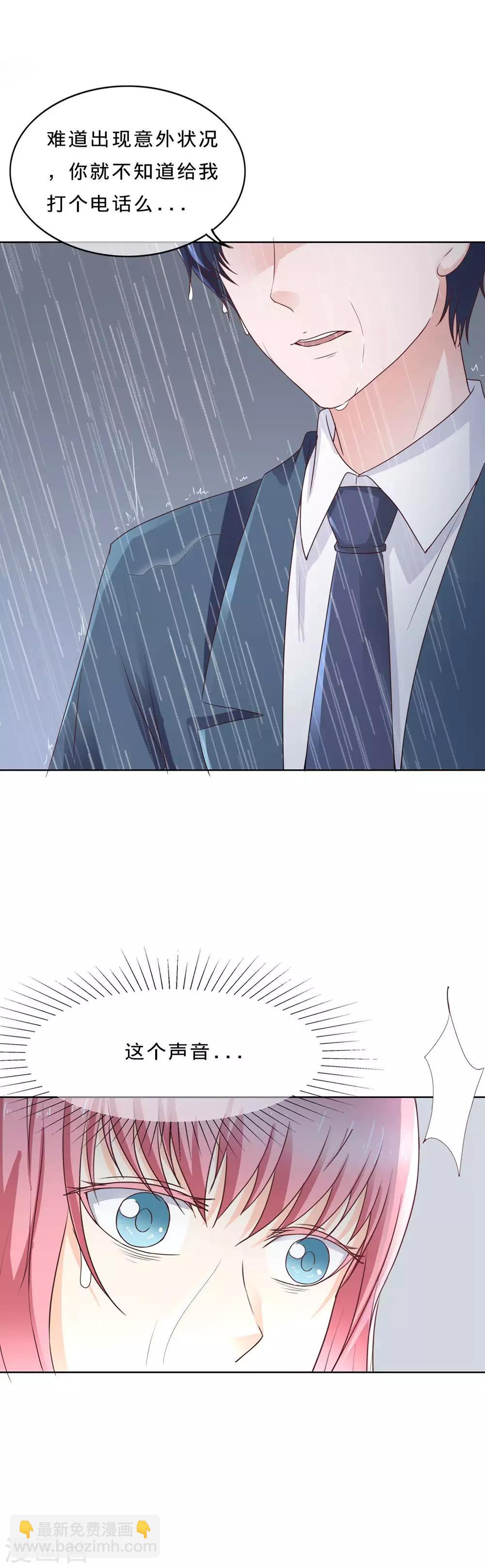 第100话 及时赶到-第103话