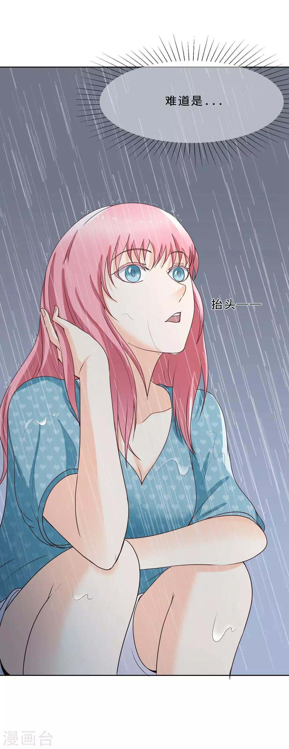 第100话 及时赶到-第103话