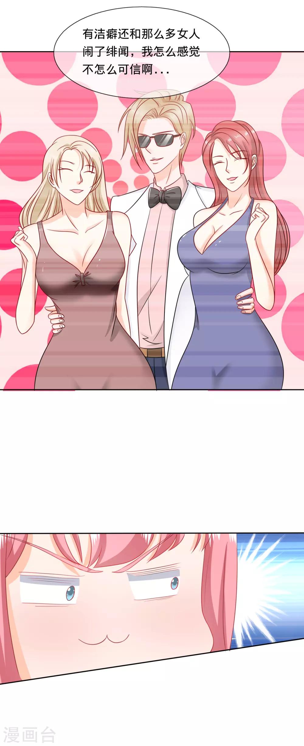 第102话 螃蟹-第105话