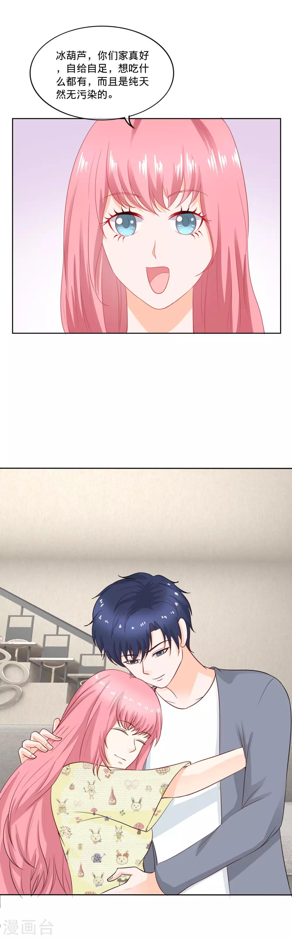 第102话 螃蟹-第105话