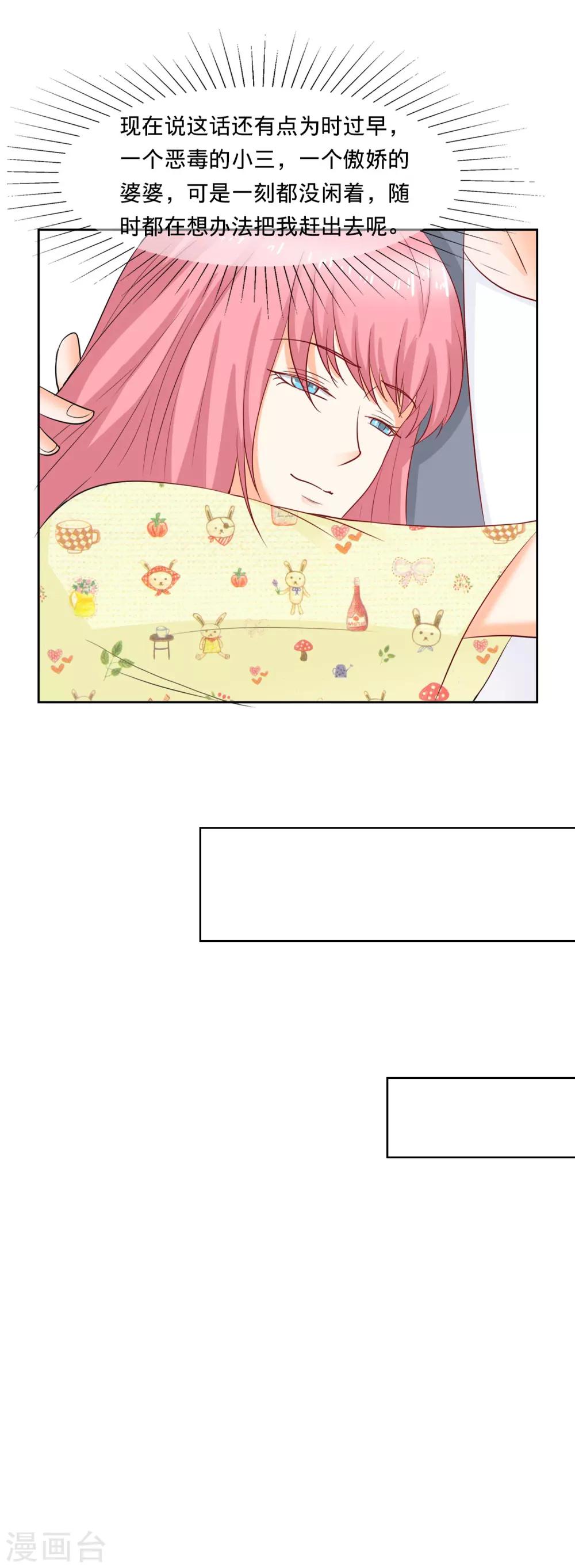 第102话 螃蟹-第105话