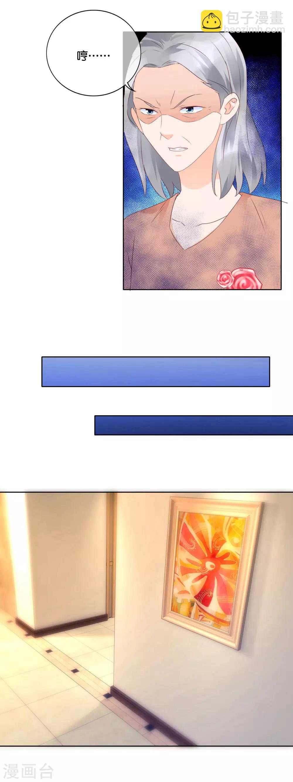 第108话 昙花-第111话