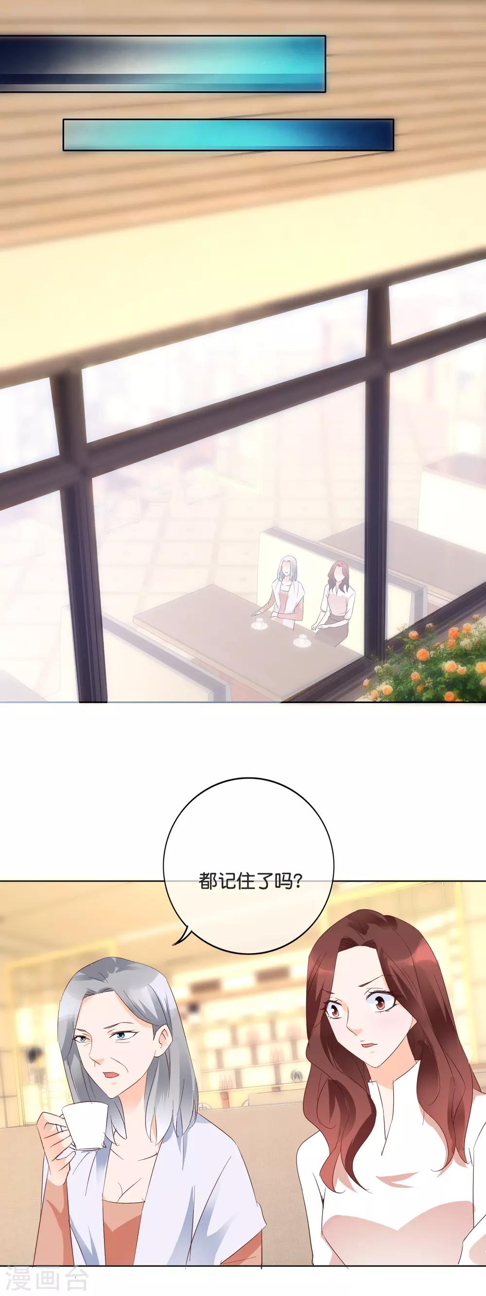 第110话 蹩脚的戏-第113话