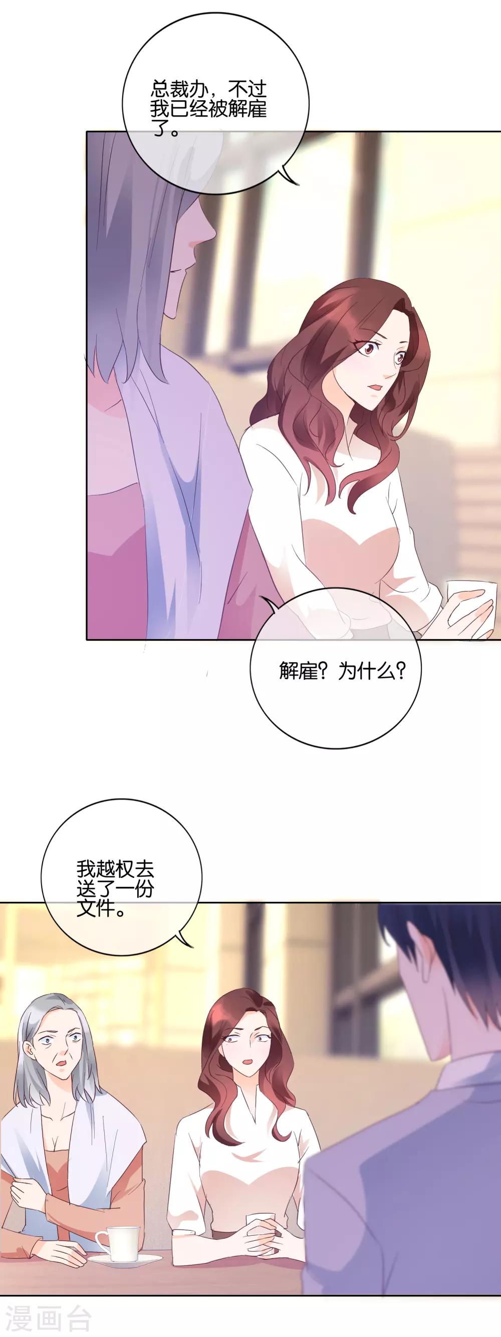 第110话 蹩脚的戏-第113话