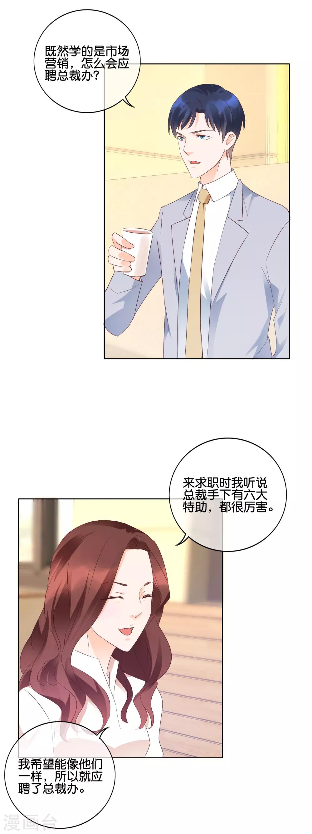 第110话 蹩脚的戏-第113话