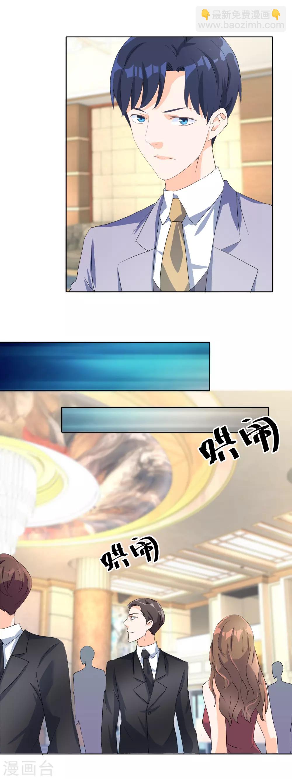 第112话 不得安宁-第115话