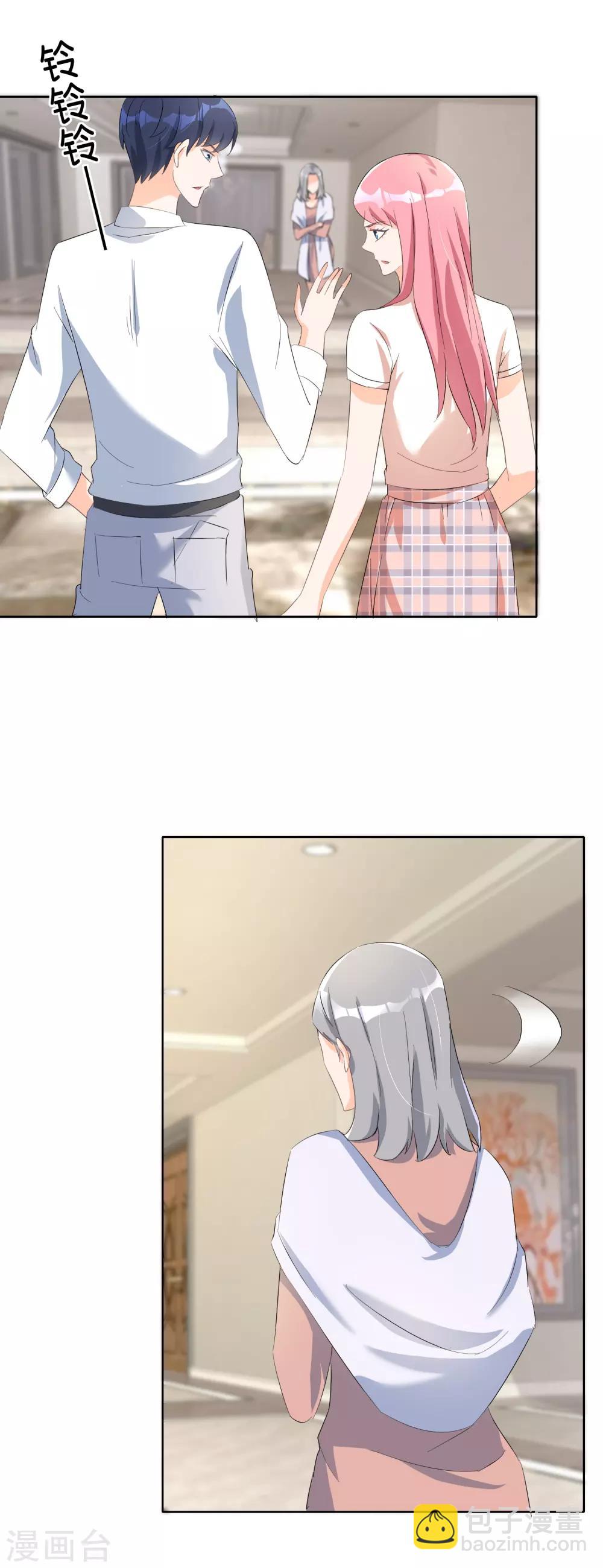 第112话 不得安宁-第115话