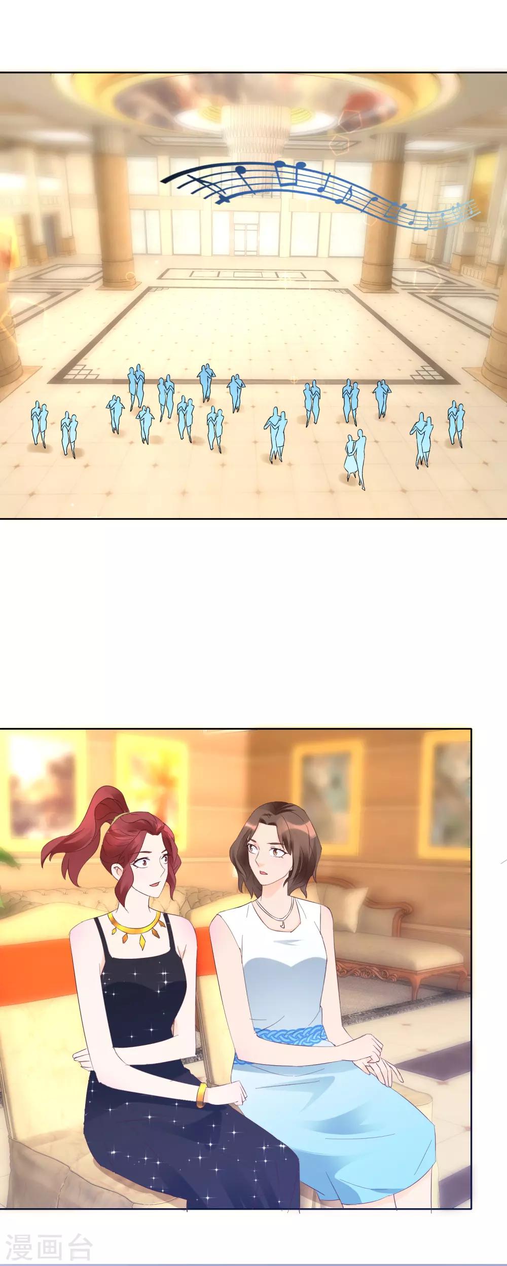 第114话 误会-第117话