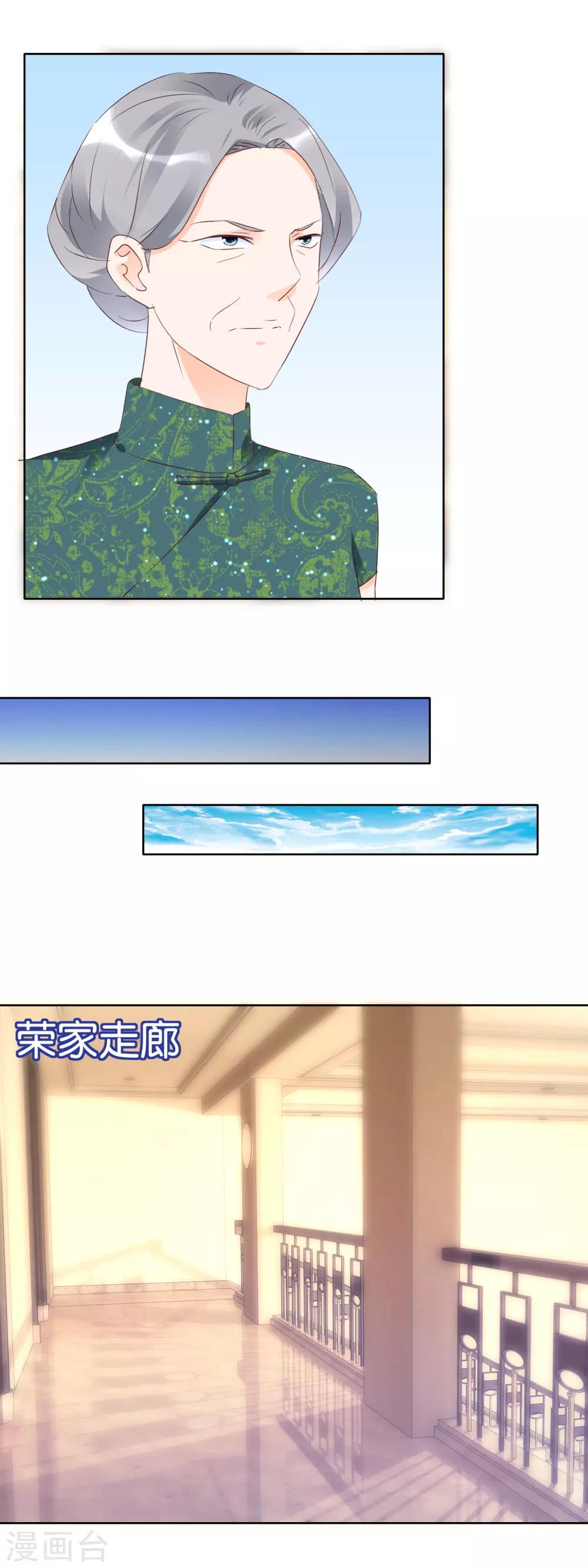 第114话 误会-第117话